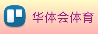 华体会体育 Logo